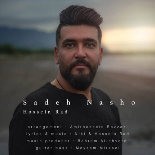 حسین راد ساده نشو